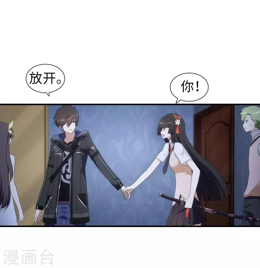 第9话 第4页