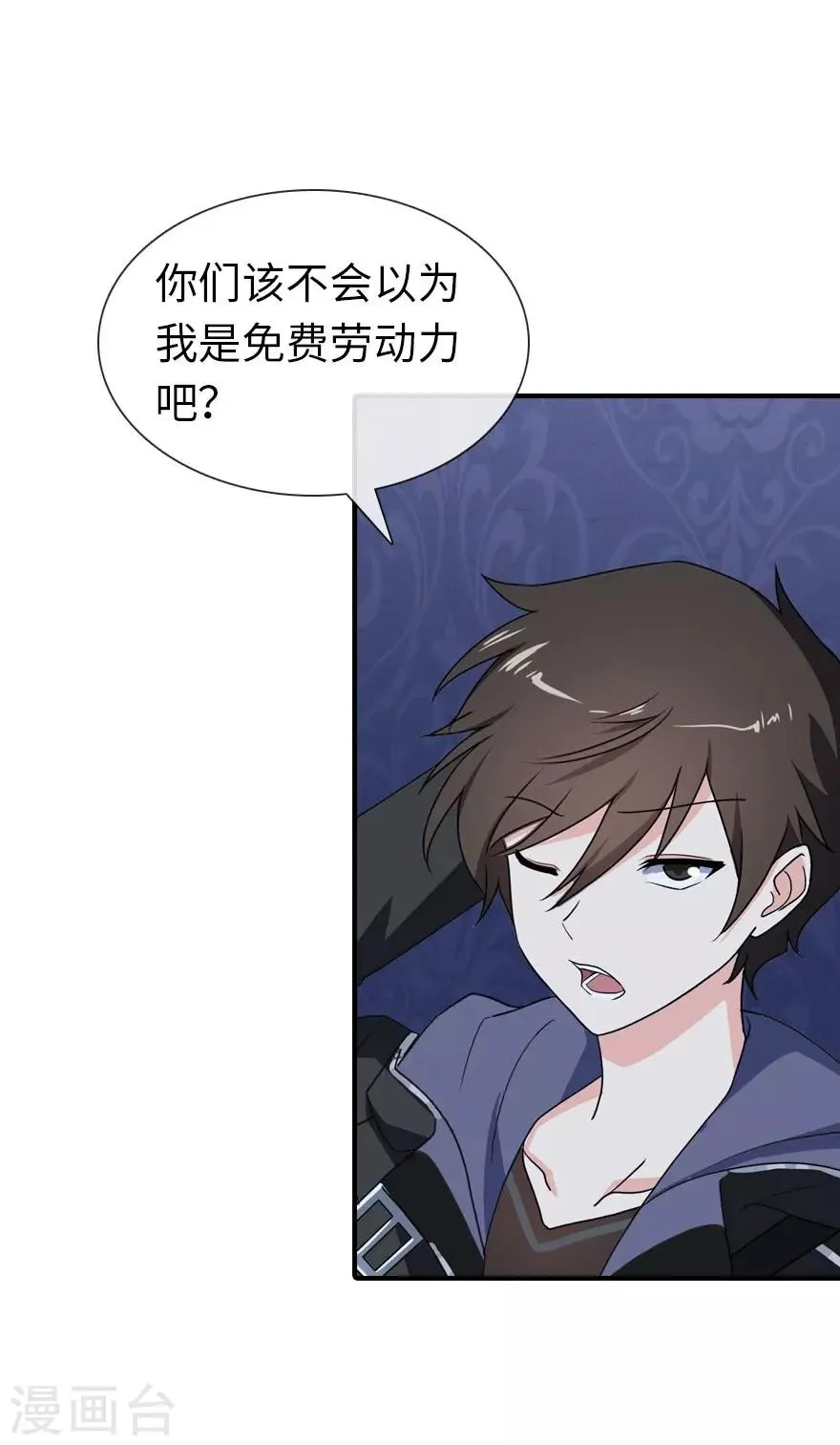 第9话 第13页
