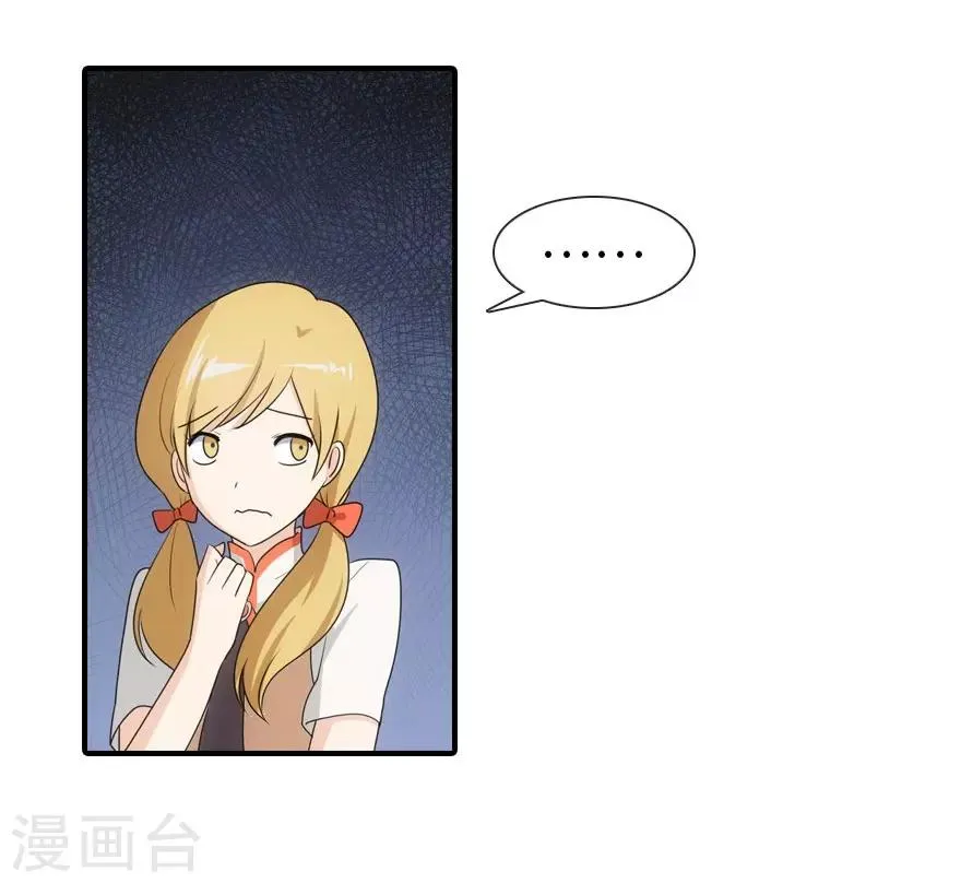 第9话 第27页