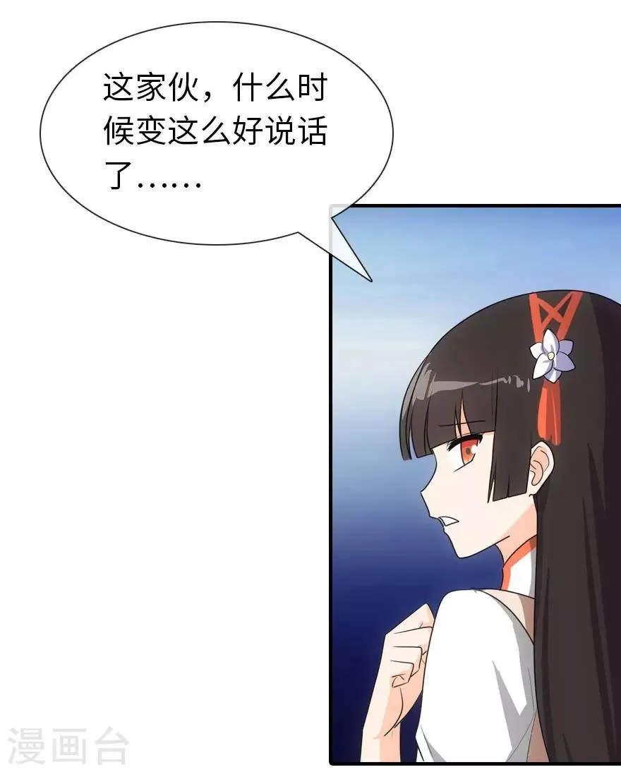 第9话 第40页