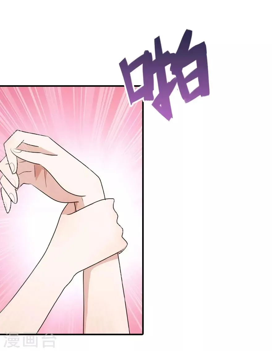 第9话 第47页