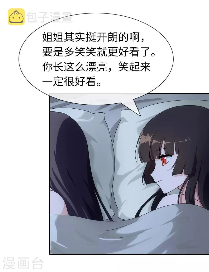 第10话 第13页