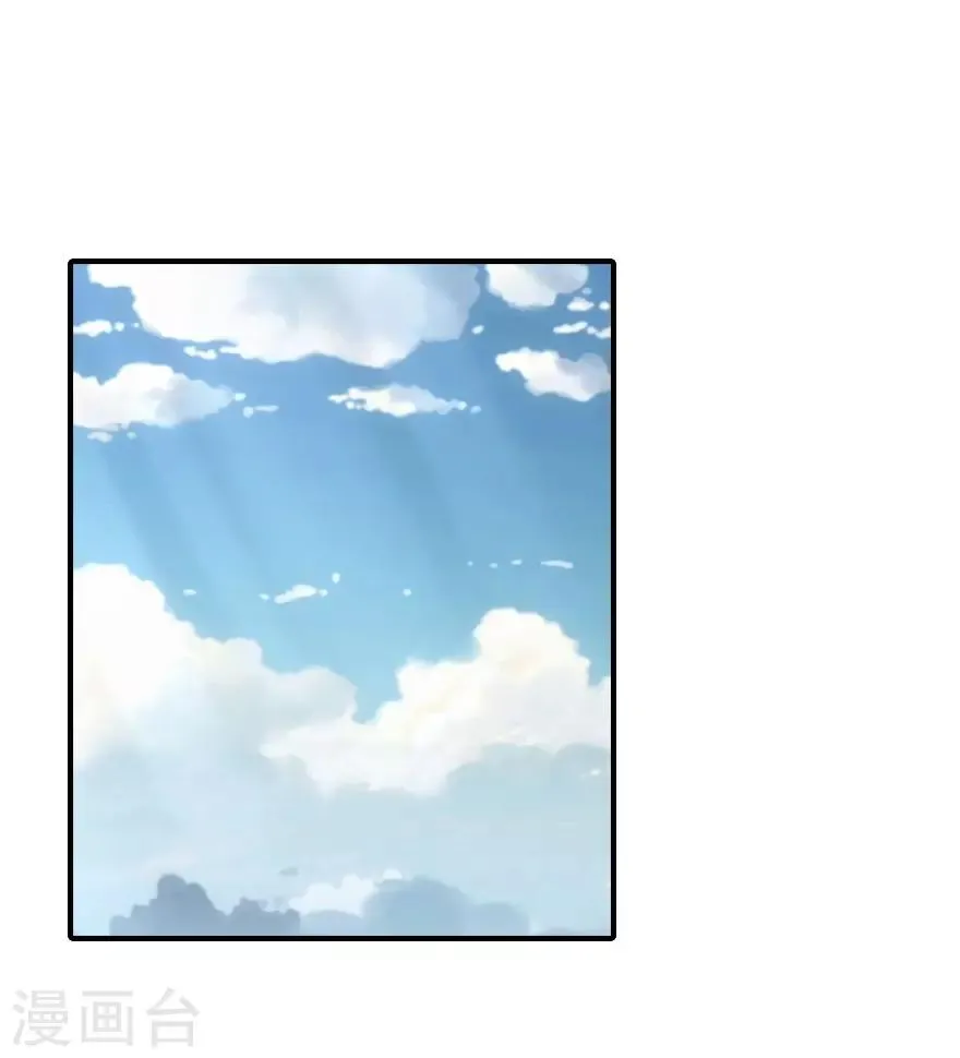 第10话 第17页
