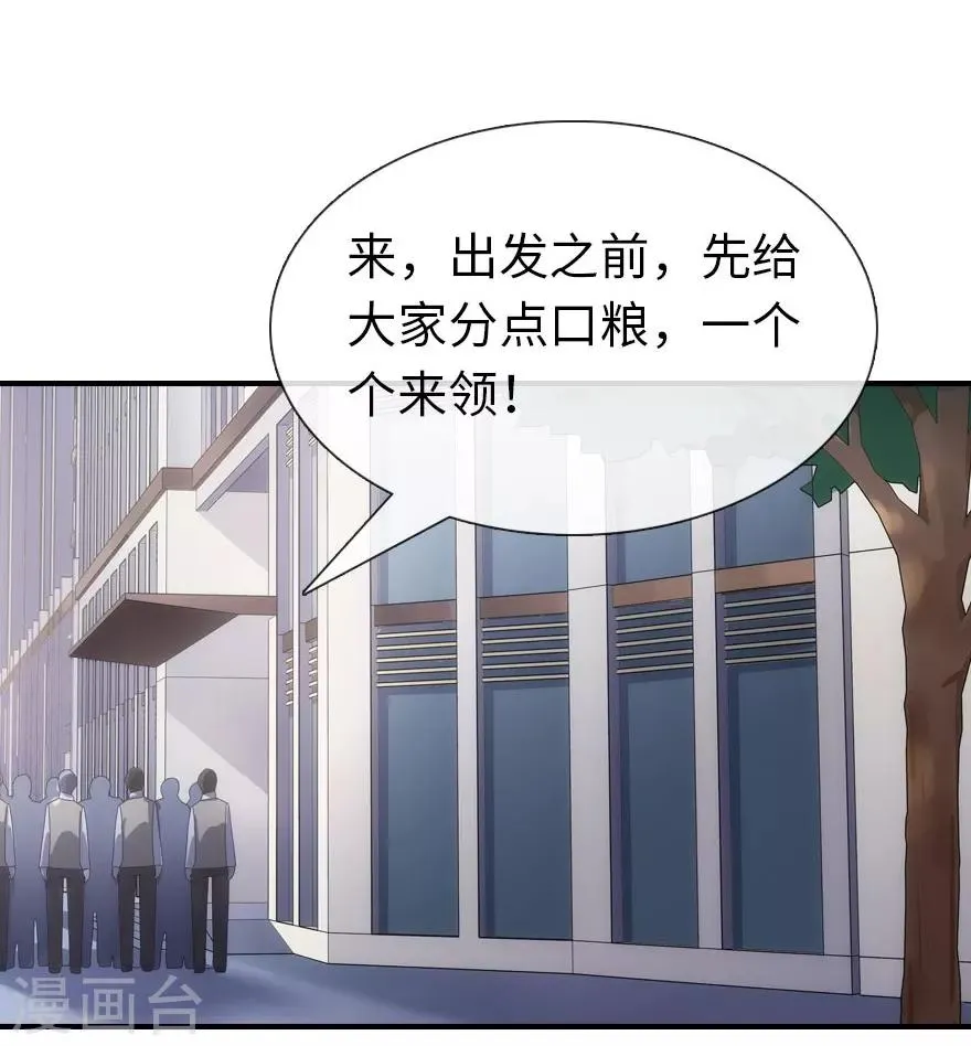 第10话 第18页
