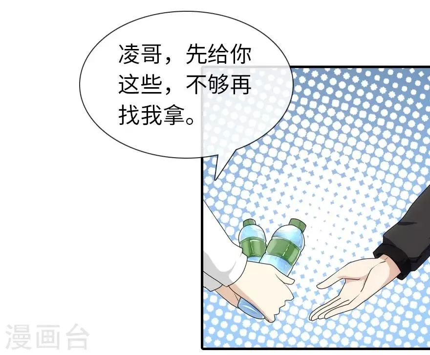 第10话 第19页