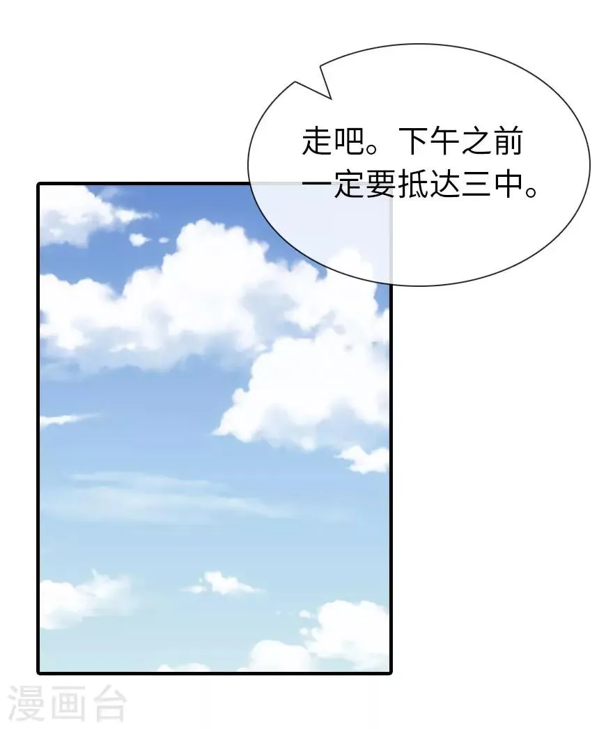 第10话 第26页