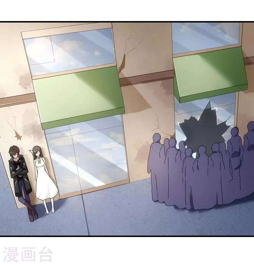 第11话 第2页