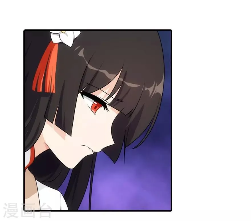 第11话 第3页