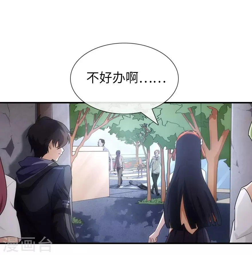 第11话 第19页