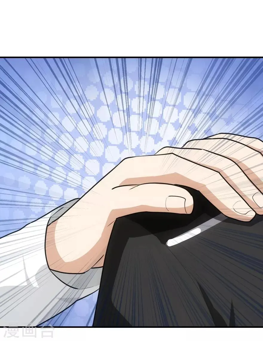 第11话 第25页