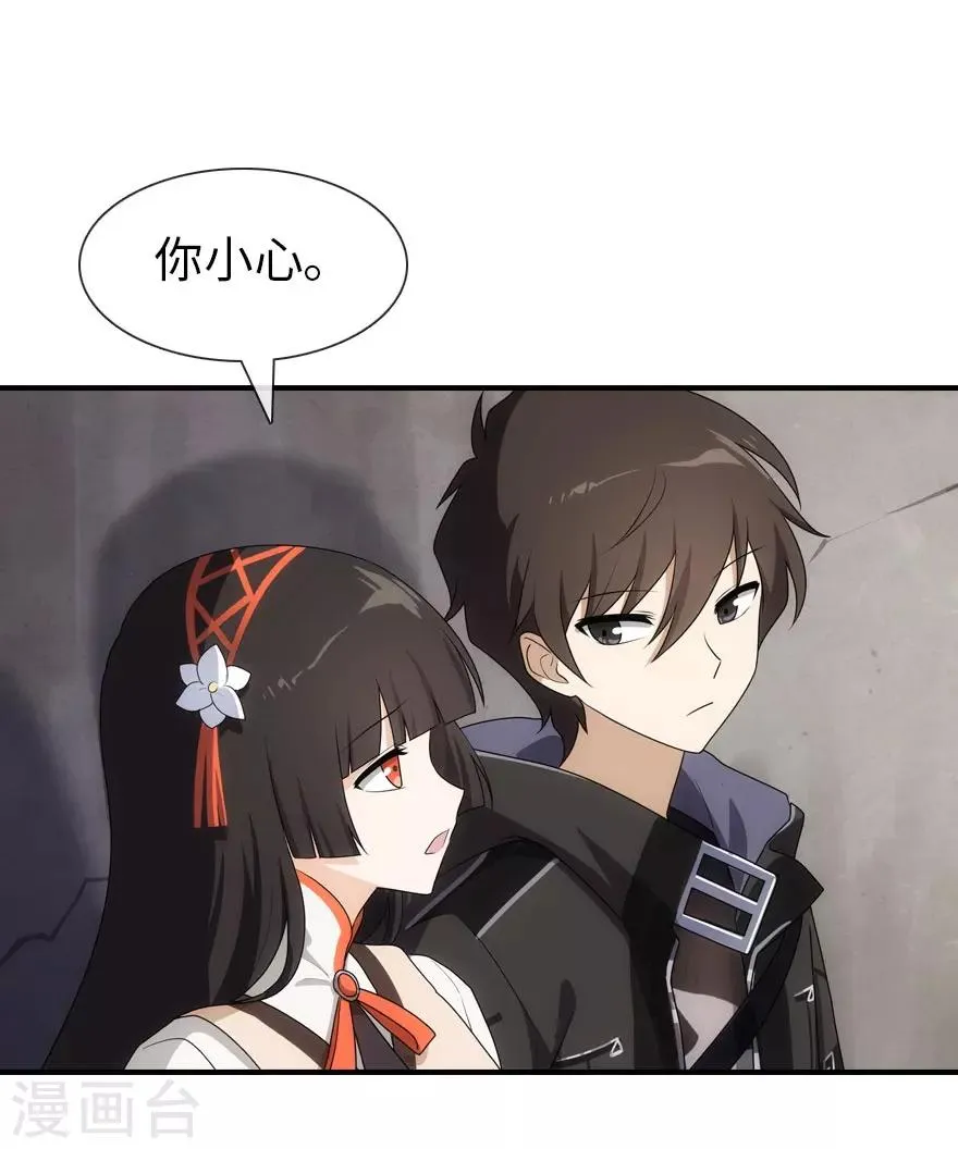 第11话 第30页
