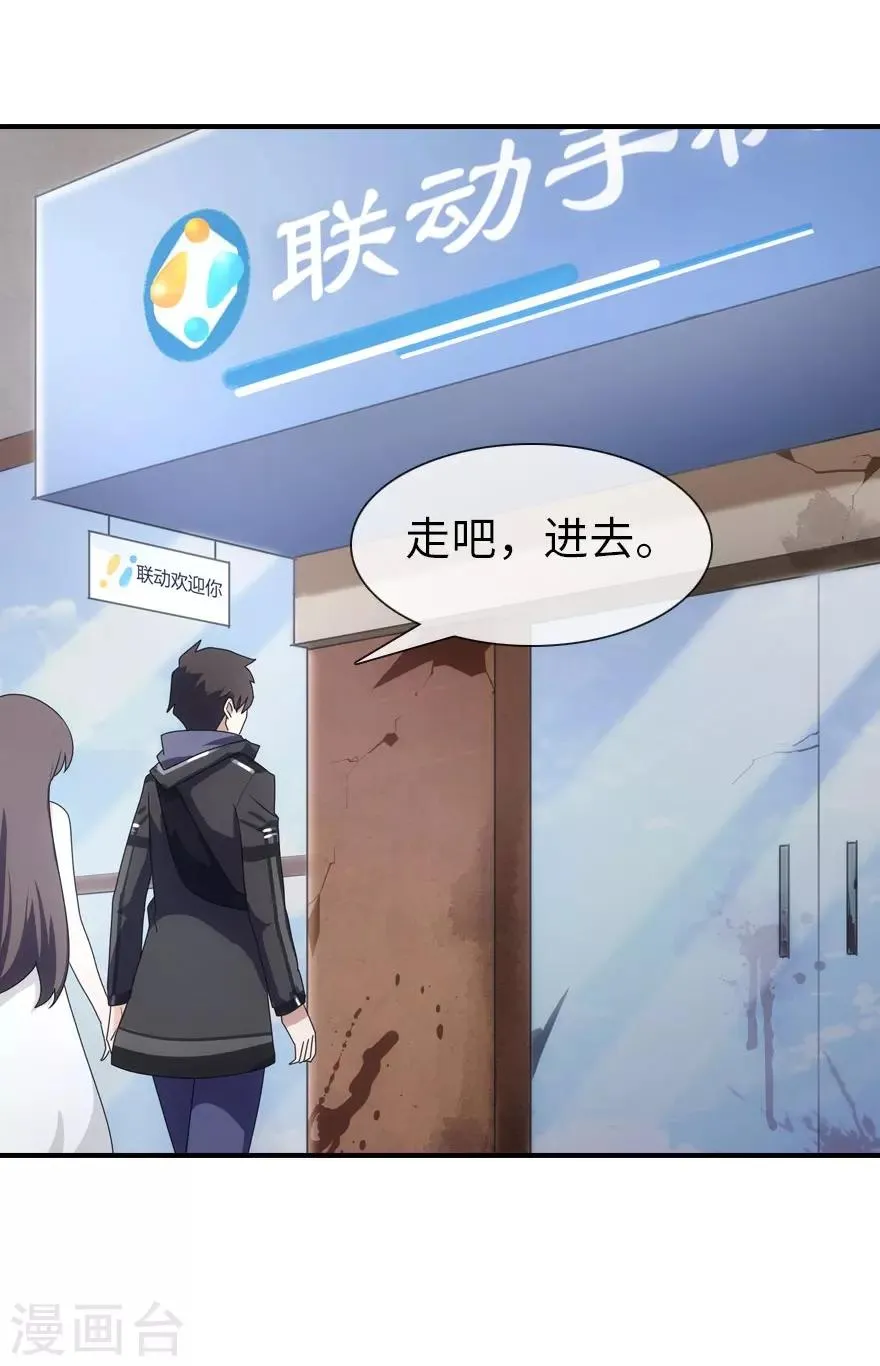 第11话 第34页