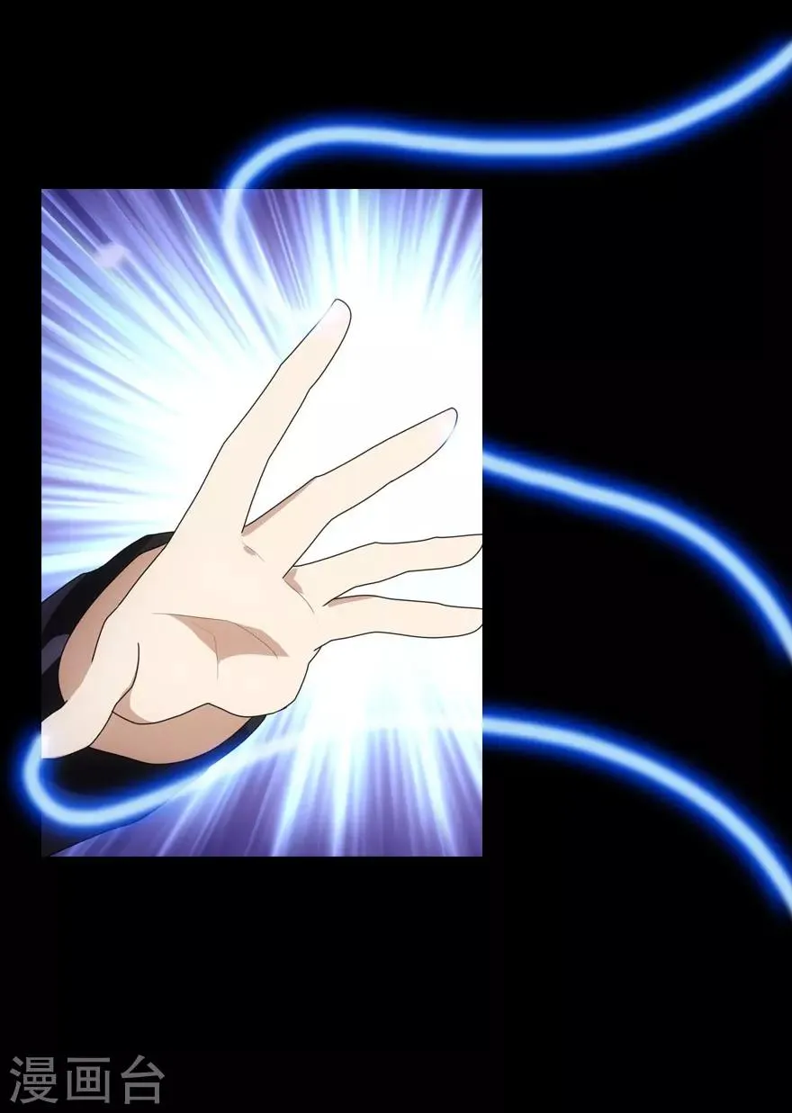 第11话 第36页