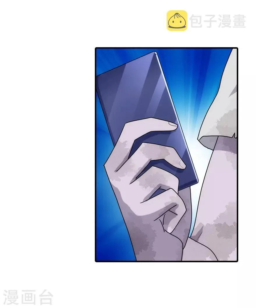 第11话 第39页