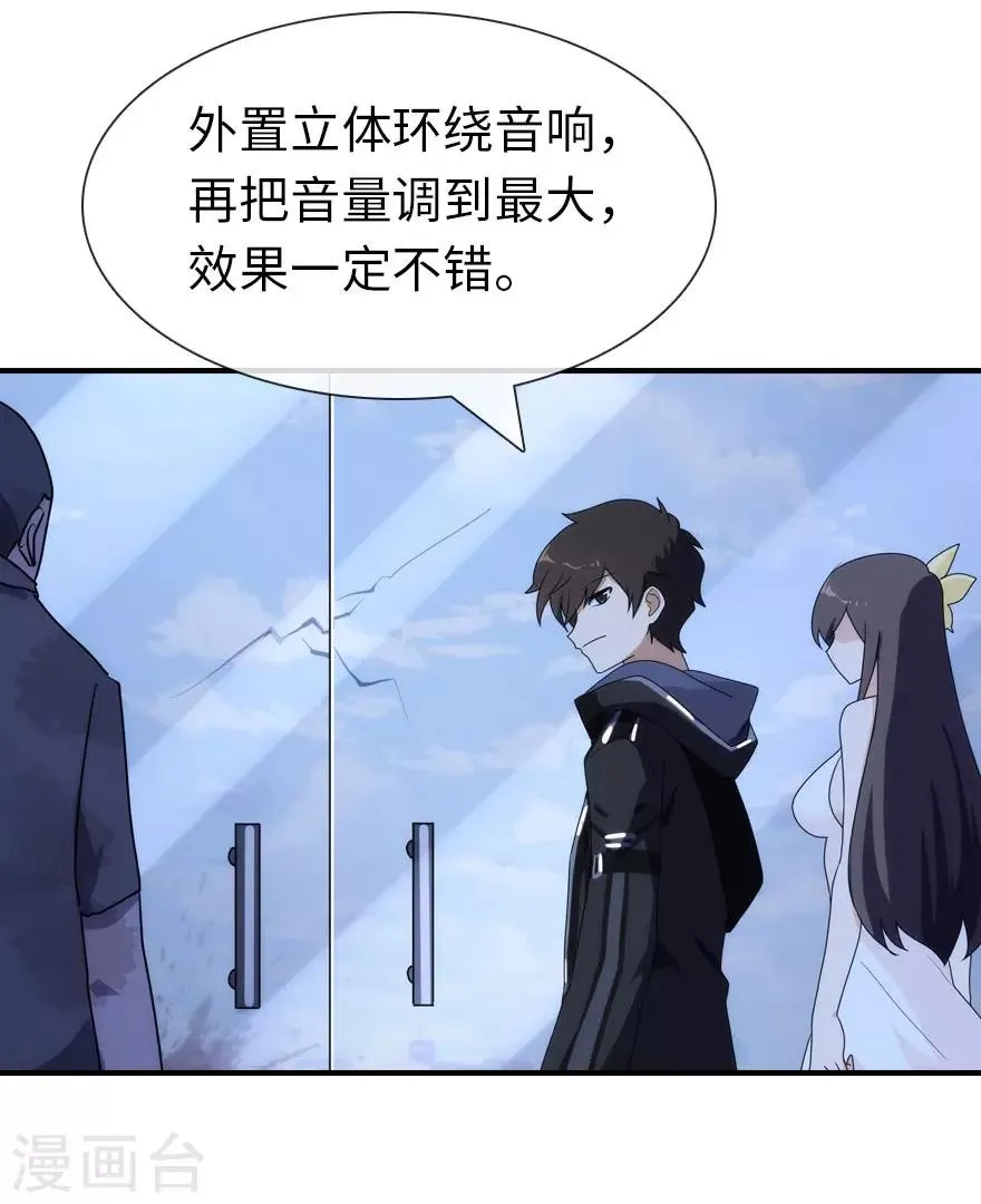 第11话 第41页