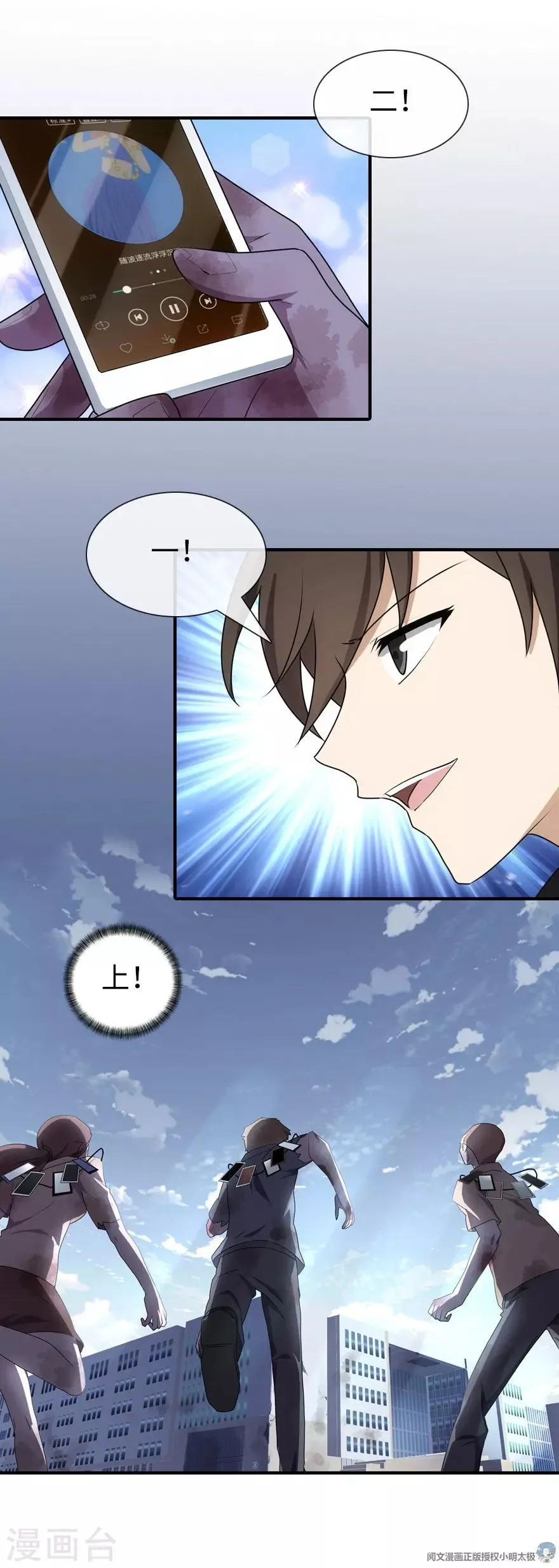 第11话 第44页