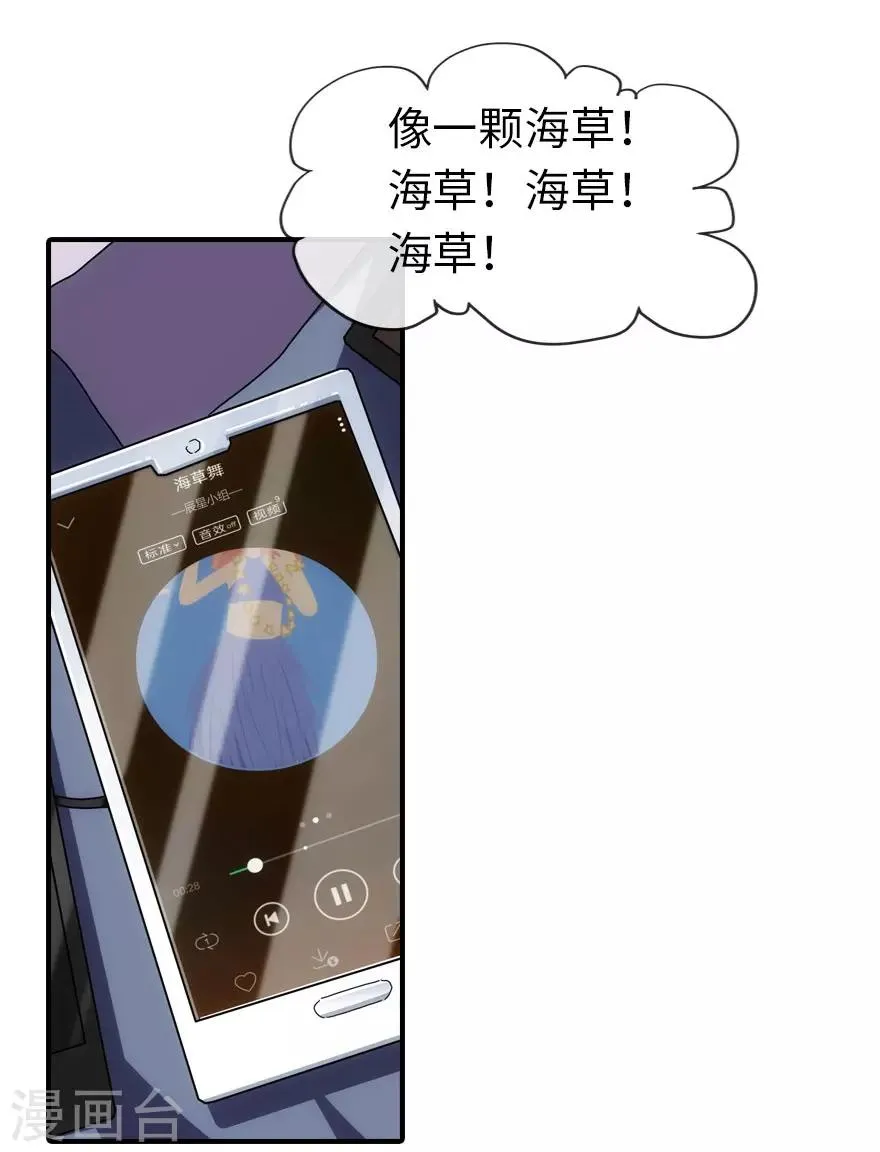 第12话 第3页