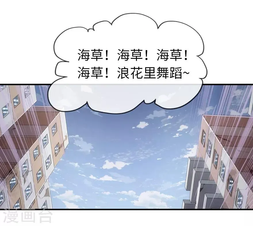 第12话 第5页