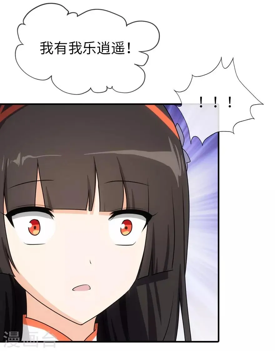 第12话 第8页