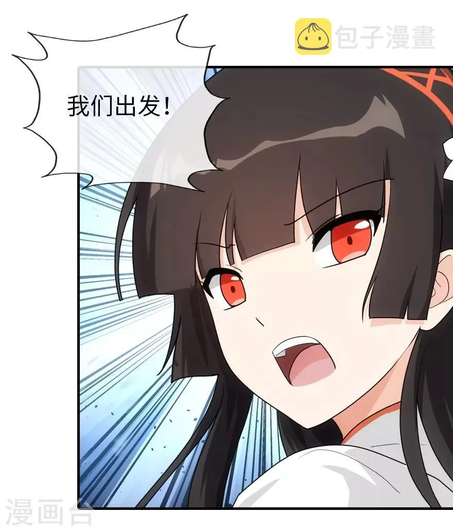 第12话 第10页