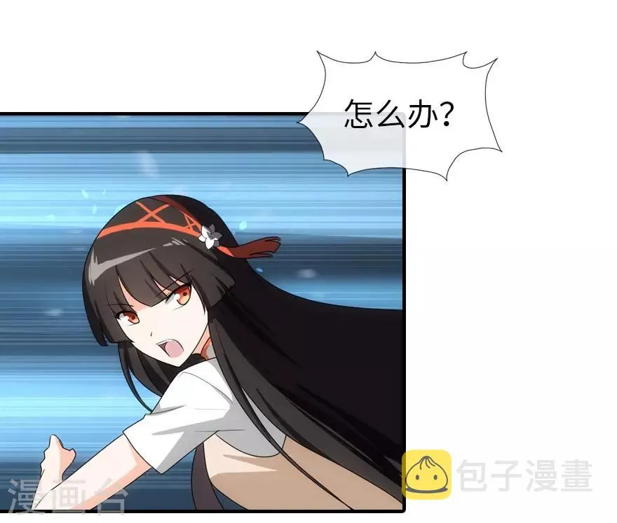 第12话 第23页