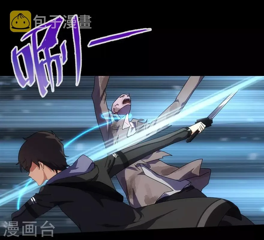 第13话 第3页