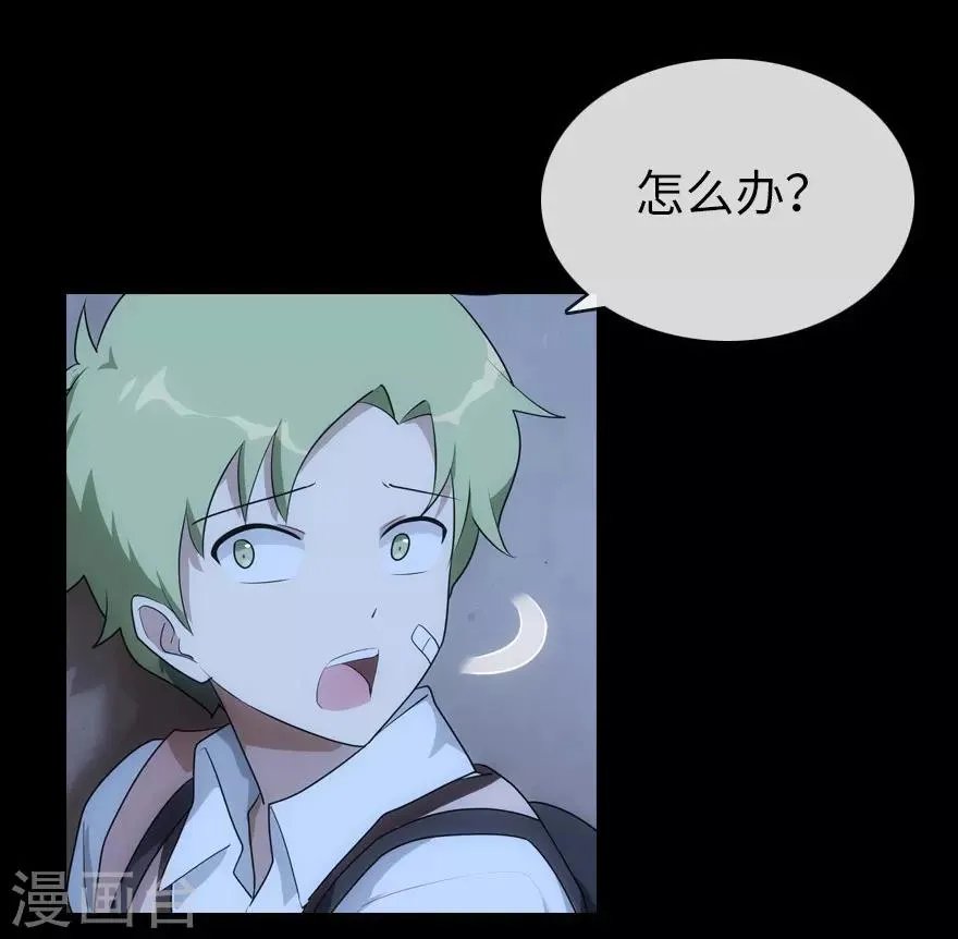 第13话 第9页