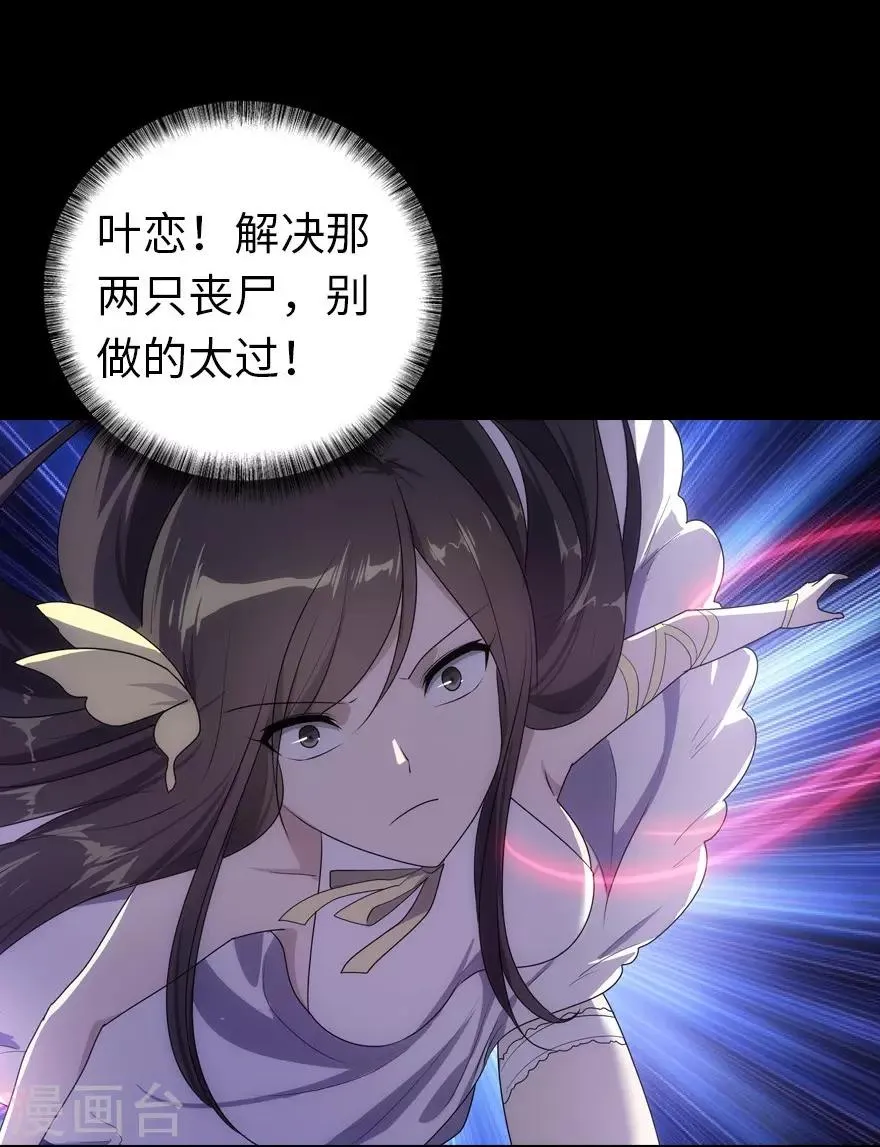 第13话 第11页