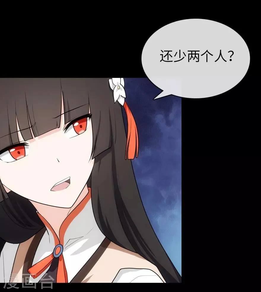 第13话 第15页