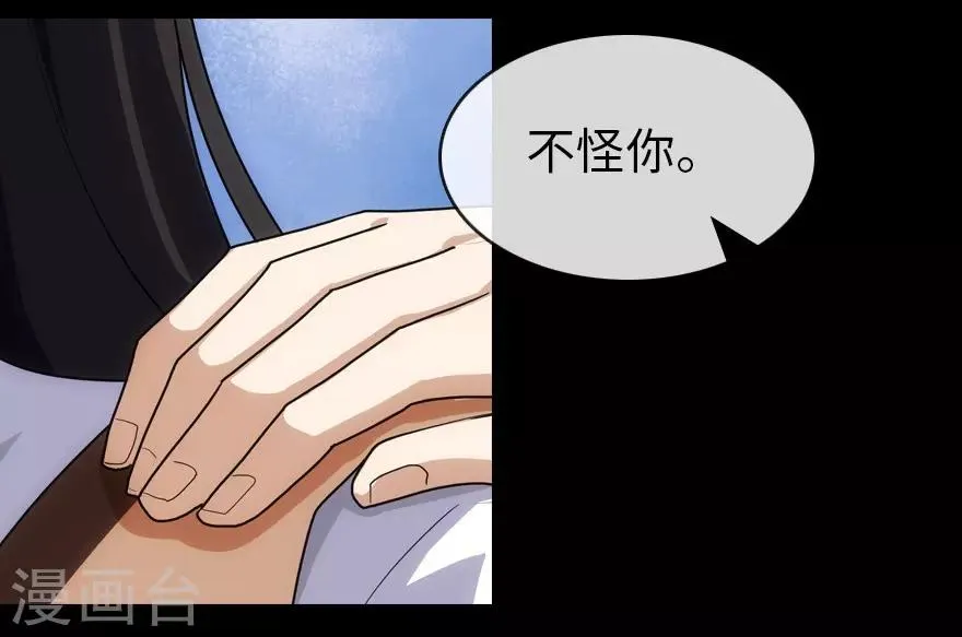 第13话 第23页