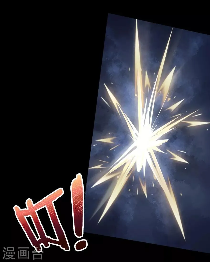 第13话 第29页