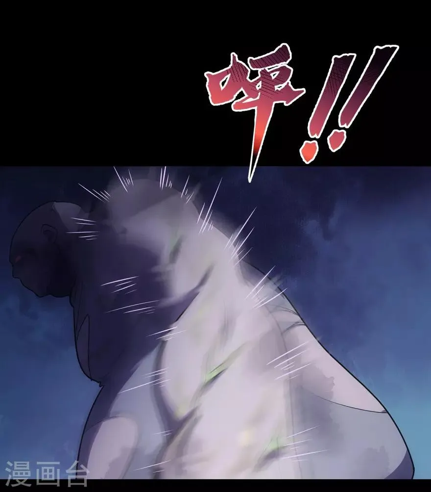 第13话 第44页