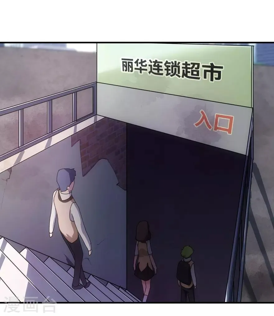 第14话 第2页