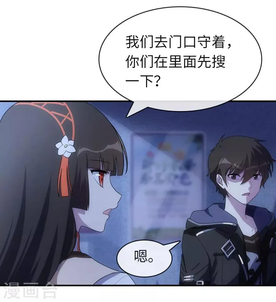 第14话 第4页