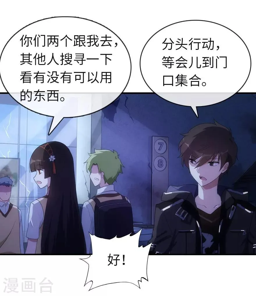 第14话 第5页