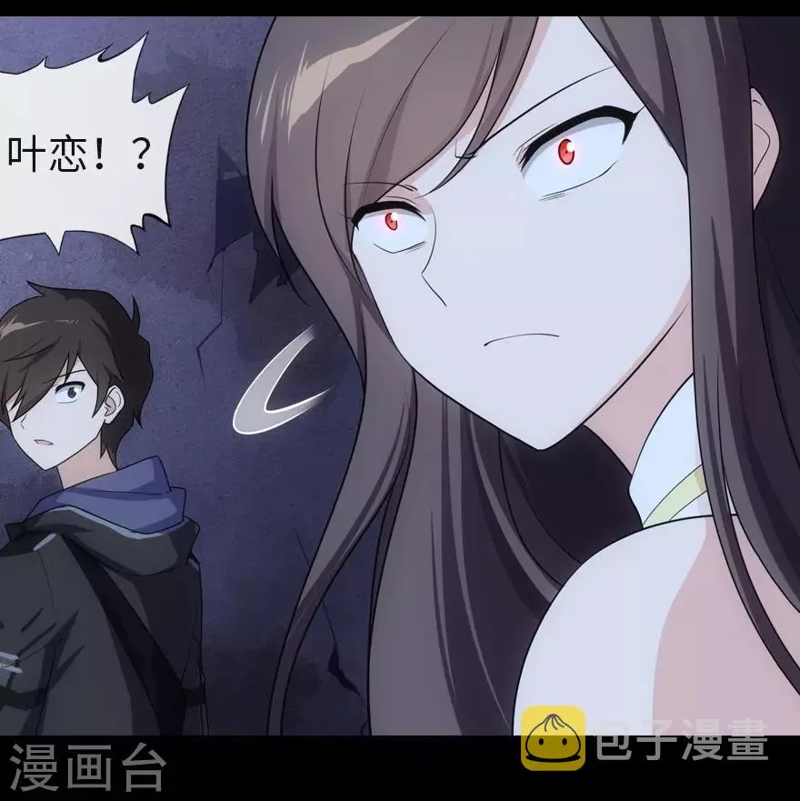 第14话 第7页