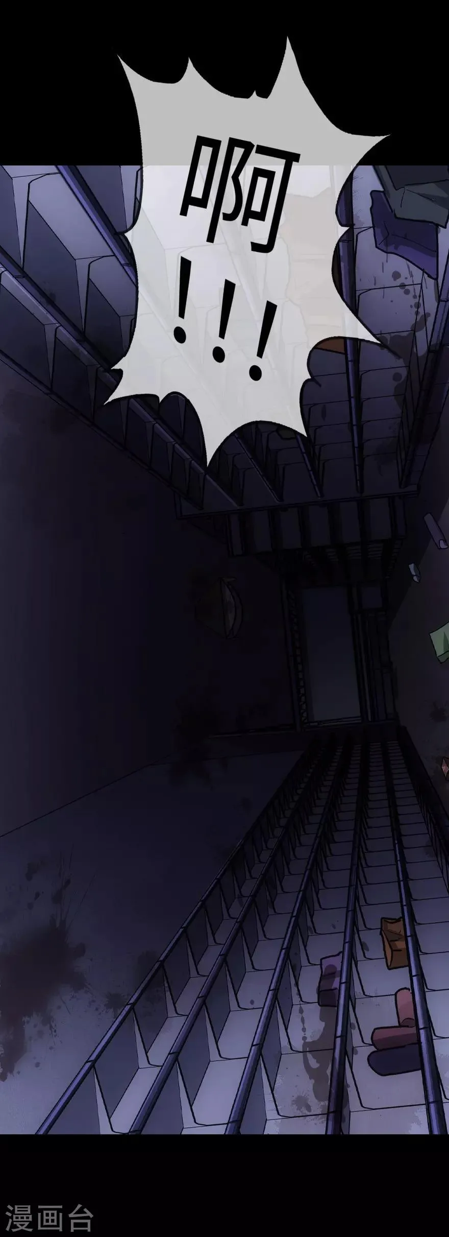 第14话 第10页