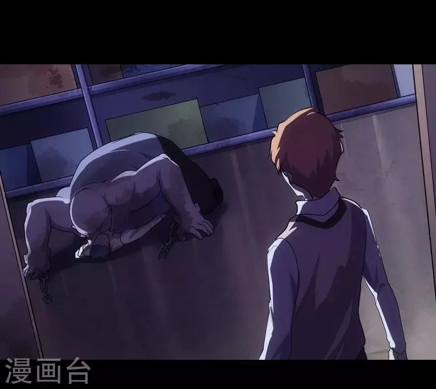 第14话 第13页