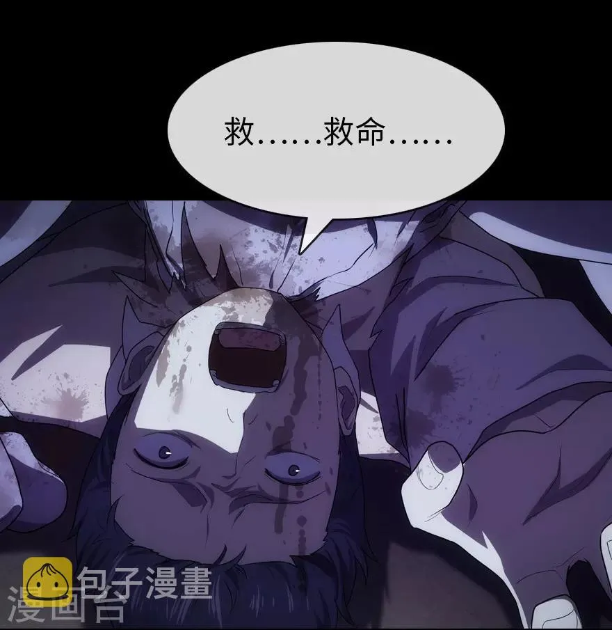 第14话 第14页