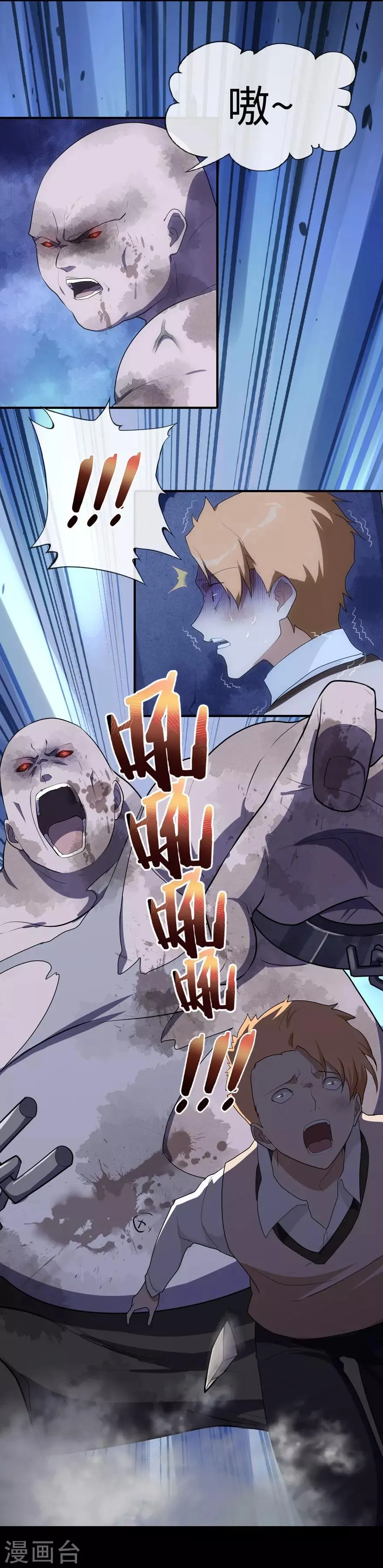 第14话 第15页