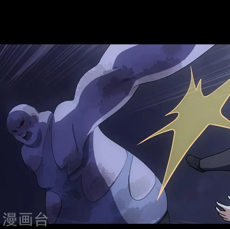 第14话 第22页