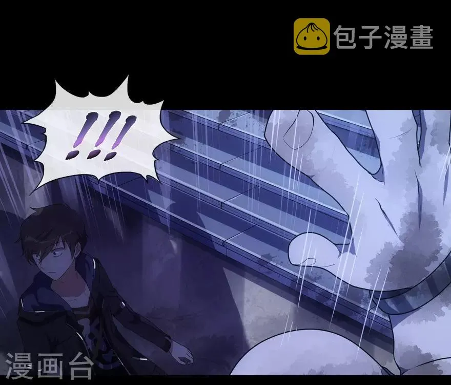 第14话 第24页