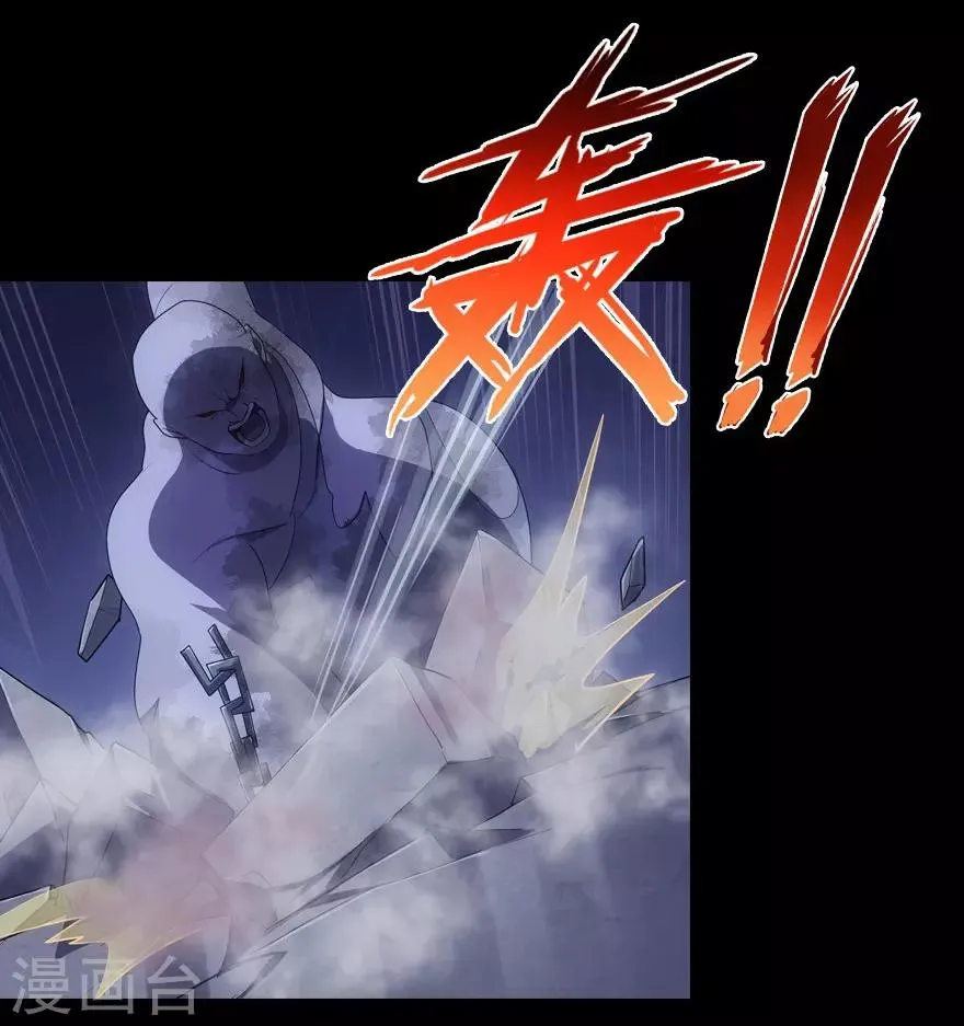 第14话 第25页