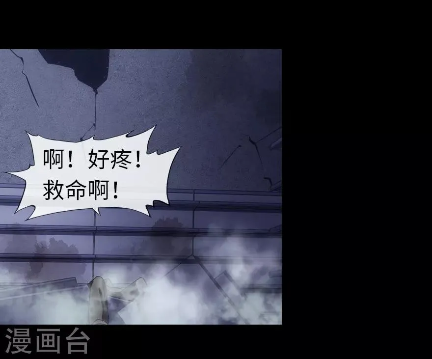 第14话 第27页