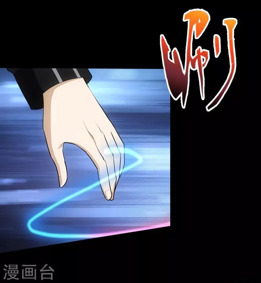 第14话 第29页