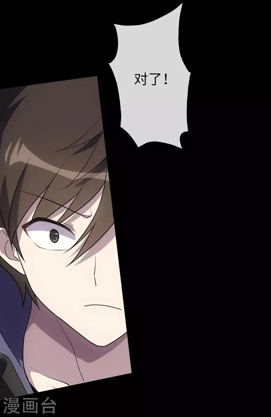 第14话 第35页
