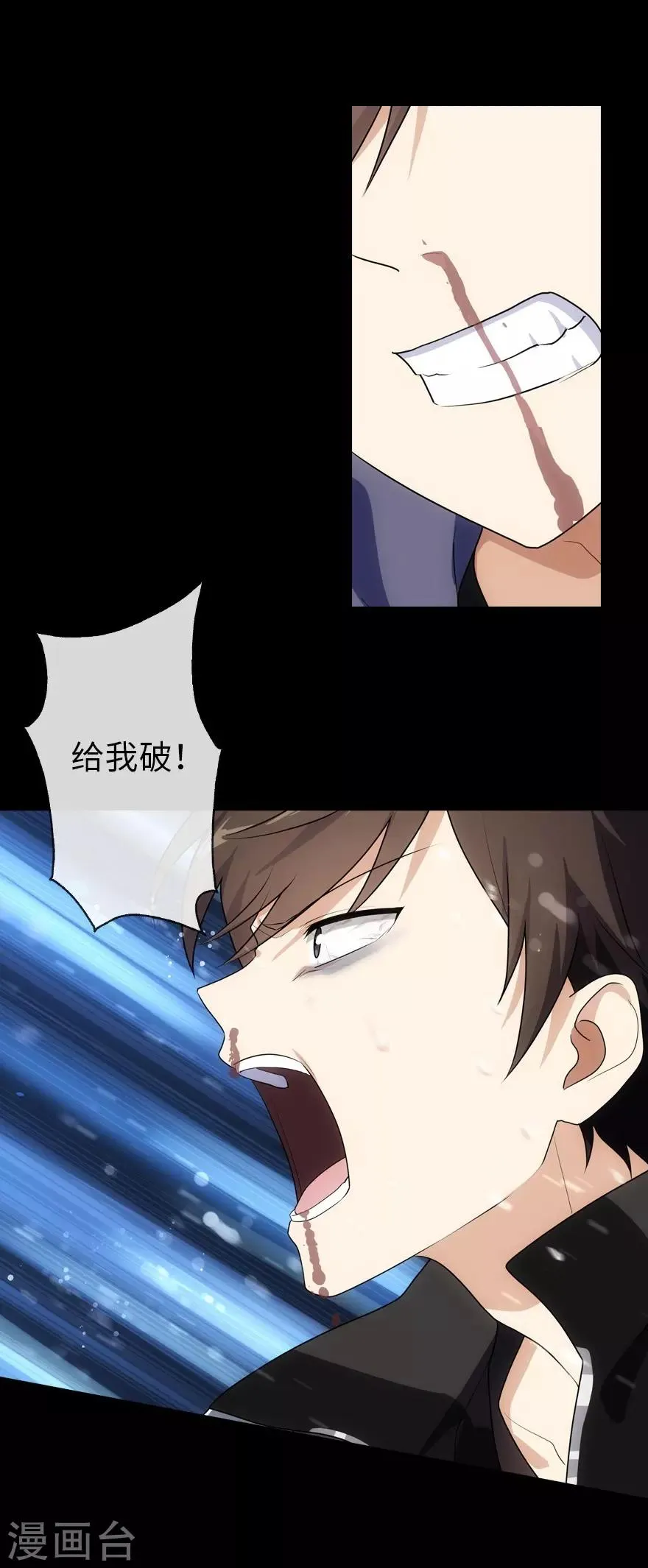第14话 第37页