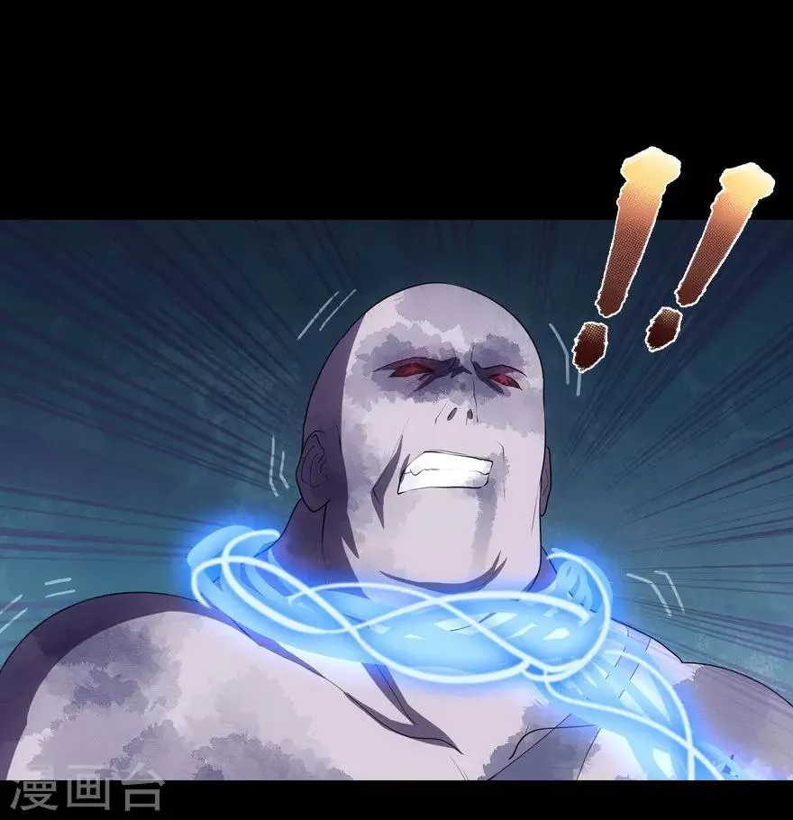 第14话 第39页