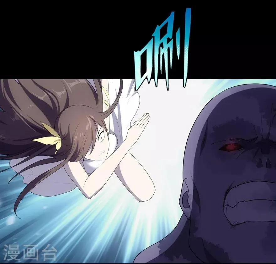 第14话 第41页