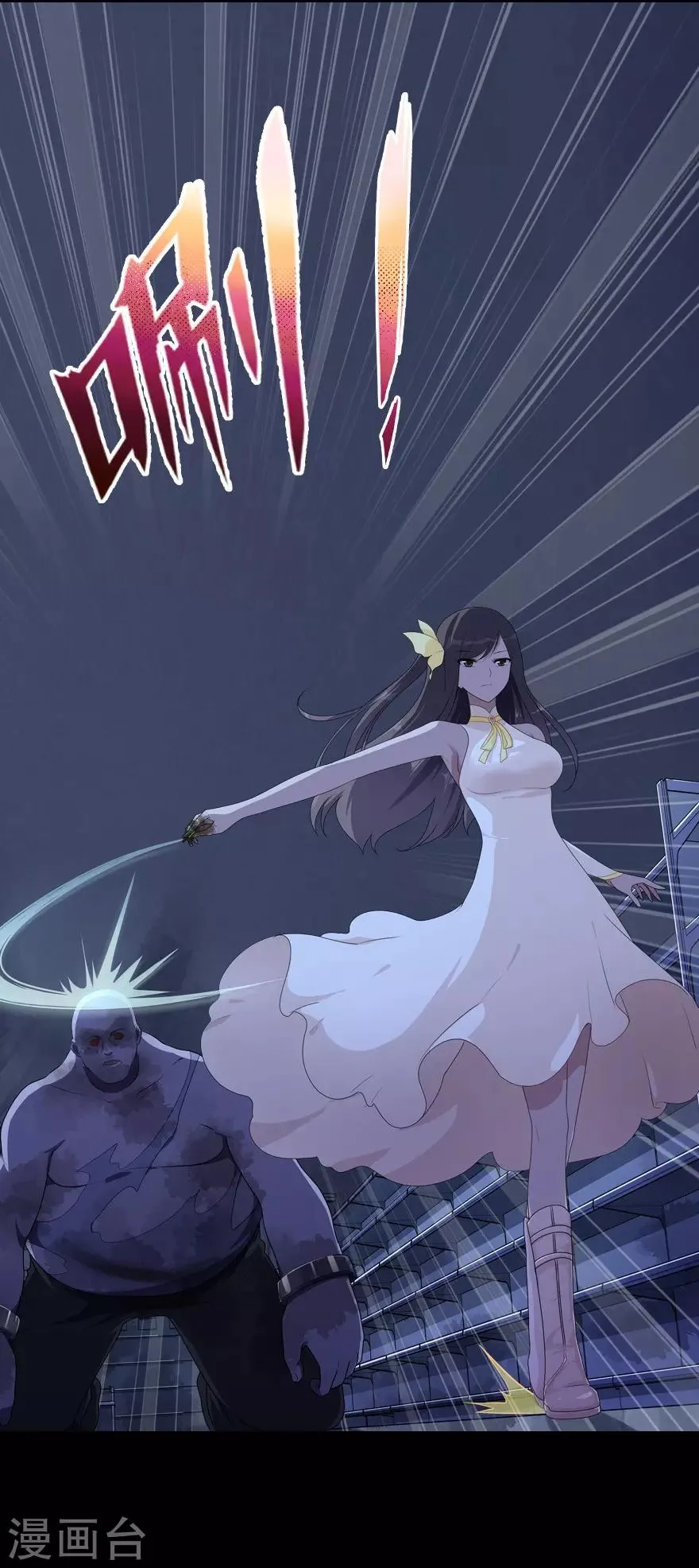 第14话 第42页